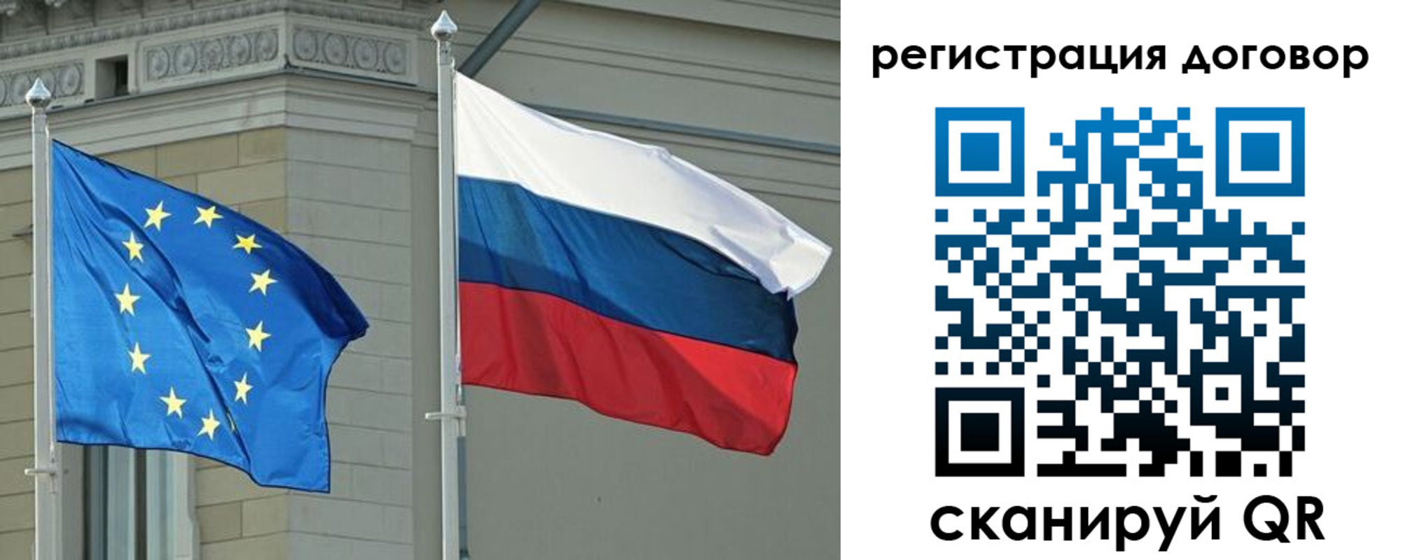 прописка гарантия в Обнинске