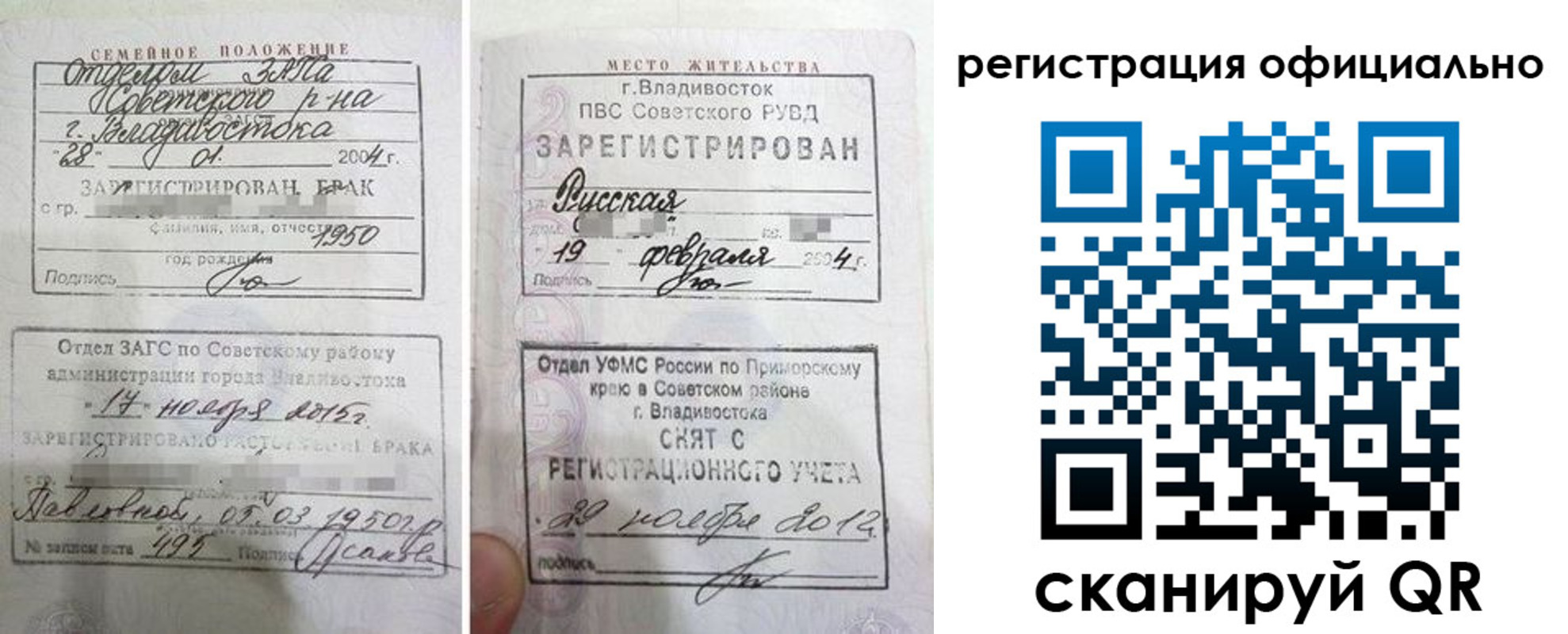 временная регистрация госуслуги в Обнинске